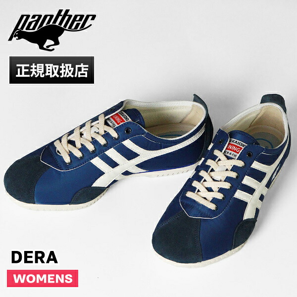 パンサー Panther スニーカー レディース デラ DERA 日本製 靴 シューズ ネイビー PTJ-0003 NAVY | ブランド [正規取扱店]【ポイント10倍】