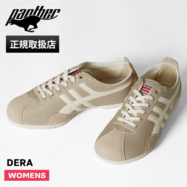 パンサー Panther スニーカー レディース デラ DERA 日本製 靴 シューズ モカベージュ PTJ-0027 MOCHA BEIGE | ブランド [正規取扱店]【ポイント10倍】