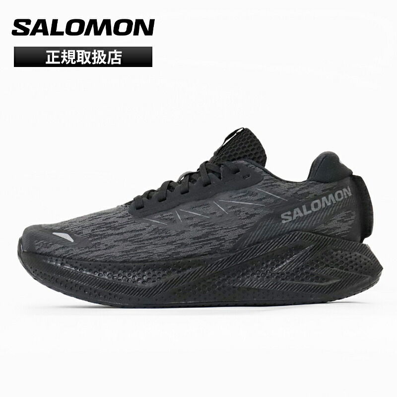 サロモン SALOMON スニーカー メンズ エアロ グライド AERO GLIDE 4 ランニングシューズ ジョギング ブラック アスファルト 靴 2026年春夏新作 2026SS L49146900 | ブランド [正規取扱店]【ポイント10倍】