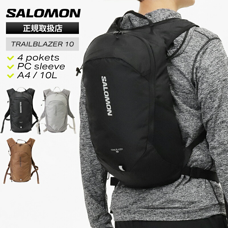 サロモン SALOMON バックパック TRAILBLAZER 10 デイパック メンズ レディース ハイドレーションバッグ ハイキング ザック 軽量 リュック ロゴ 10L 2026年春夏新作 2026SS LC2855900 | ブランド [正規取扱店]【ポイント5倍 | ノベルティ】
