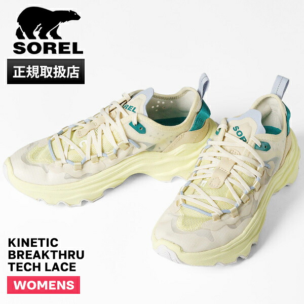 ソレル SOREL スニーカー レディース キネティックブレイクスルー テックレース KINETIC BREAKTHRU TECH LACE 靴 NL4691 713 ENDIVE/BLEACHED-CERAMIC | ブランド [正規取扱店]【ポイント2倍】｜VIOLAL BAG＆LUGGAGE
