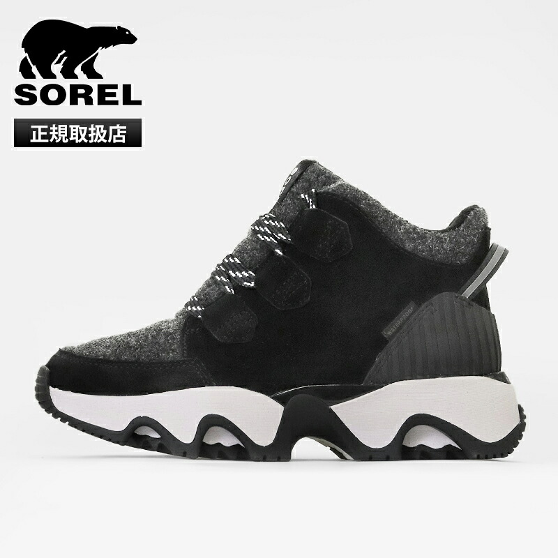 ソレル SOREL ブーツ レディース スニーカーブーツ キネティックインパクト カリブープラス KINETIC IMPACT CARIBOU PLUS WP ブラック シーソルト 靴 防水 2025AW NL5128 010 Black Sea Salt | ブランド [正規取扱店]【ポイント10倍】｜VIOLAL BAG＆LUGGAGE