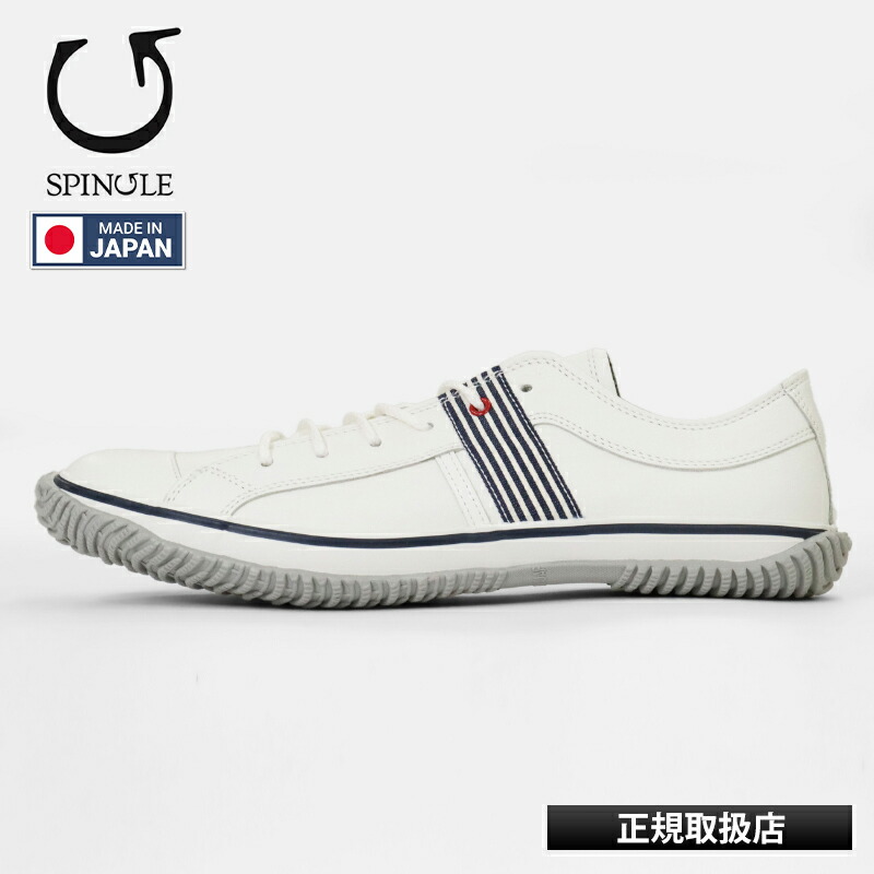 スピングル SPINGLE スニーカー メンズ サイドライン 日本製 靴 シューズ ホワイト ネイビー SP-168 67 White/Navy | ブランド [正規取扱店]