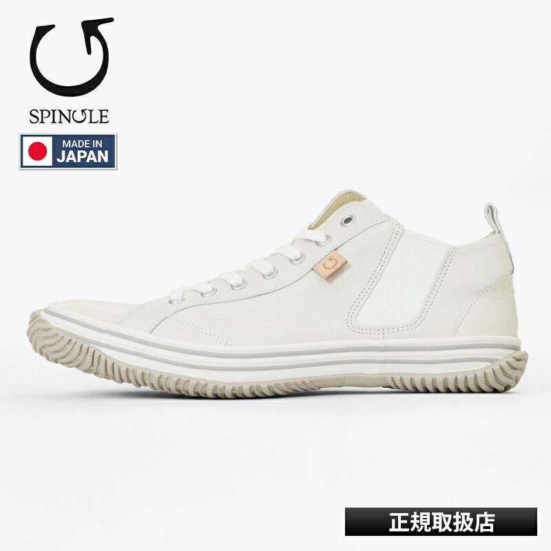 御徒面子特集