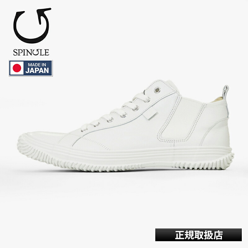御徒面子特集