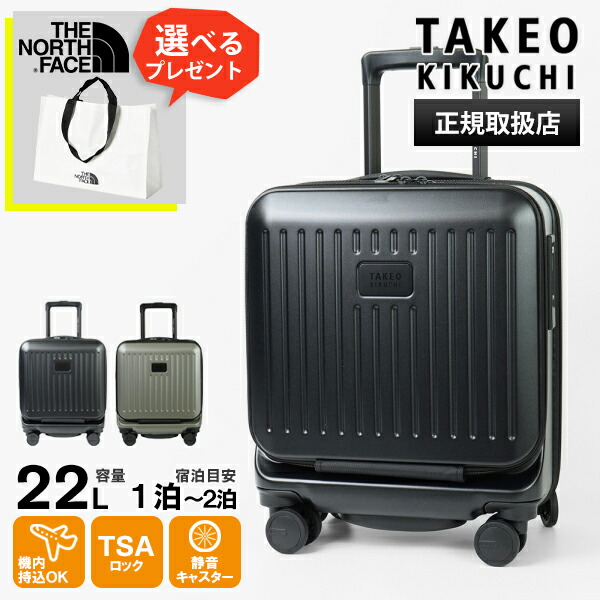 カステルバジャック　スーツケース　機内持ち込みサイズ　未使用品 CASTELBAJAC カステルバジャック スーツケース キャリーケース