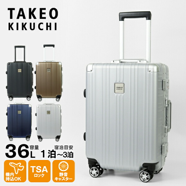 《2人に1人最大P100%バック》タケオキクチ TAKEO KIKUCHI スーツケース DARJEELING ダージリン Sサイズ キャリーケース 4輪 36L 機内持ち込み 1泊 2泊 各色 DAJ002-36 | ブランド [正規取扱店]【ポイント10倍】｜VIOLAL BAG＆LUGGAGE