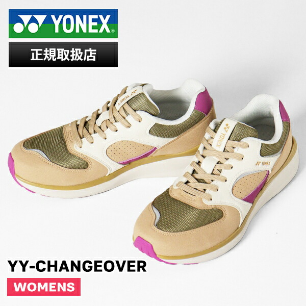 ヨネックス YONEX スニーカー レディース YY-CHANGEOVER ワイワイチェンジオーバー オフコートシューズ 靴 ベージュ ピンク SHW123 315 BE/P | ブランド [正規取扱店]【ポイント10倍】 8,554円