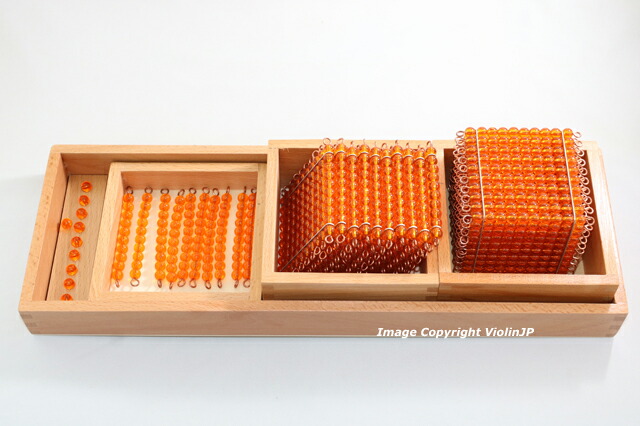 モンテッソーリ １０進記数法の明らかにするB 取り合わせ ♪木箱付き添い人♪  Montessori Introduction to Decimal System with trays