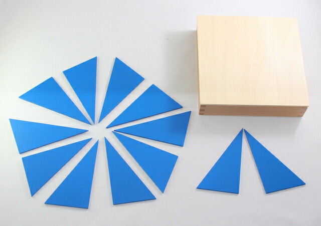 楽天市場】モンテッソーリ 構成三角形 5箱セット Montessori