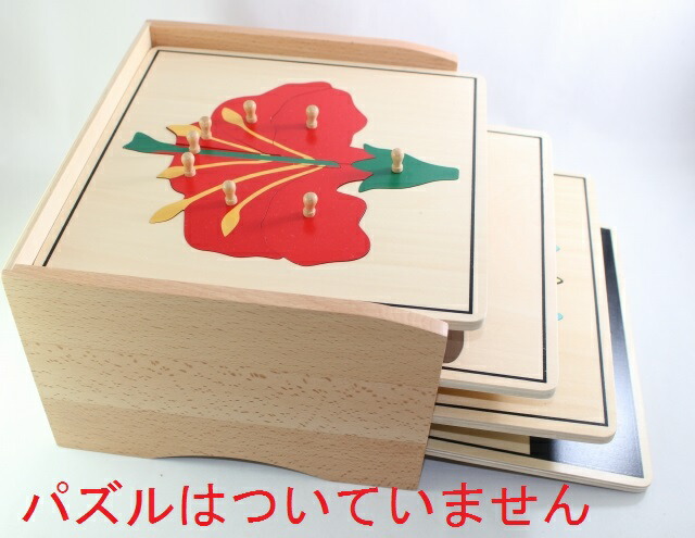 楽天市場】モンテッソーリ カギ家 Montessori Lock House 知育玩具