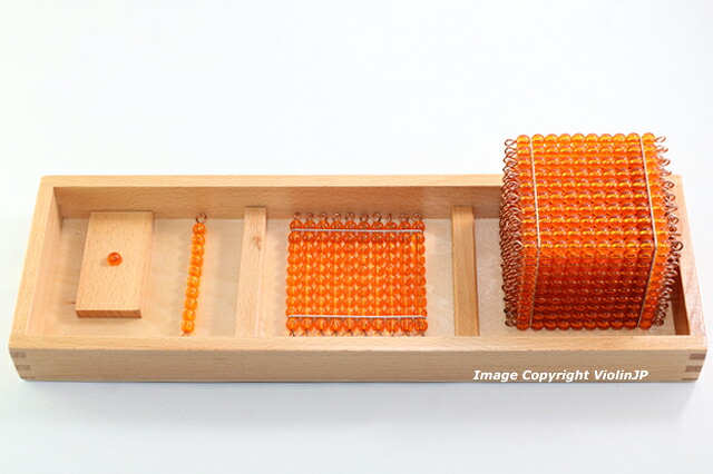 モンテッソーリ　【エコノミー】十進法の説明A　量　♪木箱付き♪　　Montessori Introduction to Decimal Quantity with tray