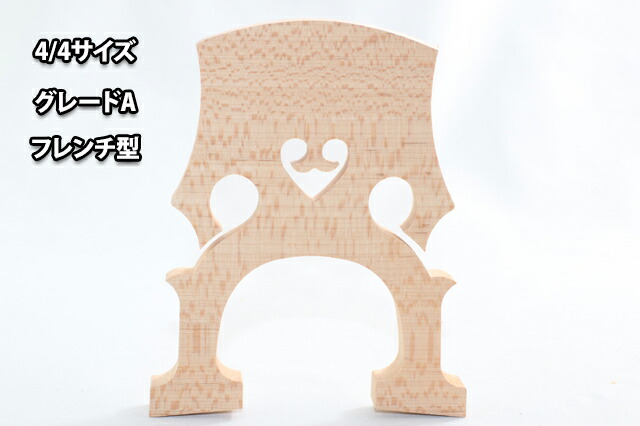 楽天市場】チェロ駒 Teller ドイツ製 Panpiモデル 4サイズ選択