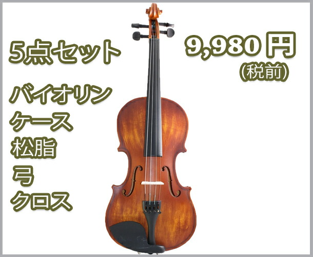 4／4 ドイツ製　木製フルサイズバイオリン オレンジブラウン 4／4 ドイツ製 木製フルサイズバイオリン オレンジブラウン