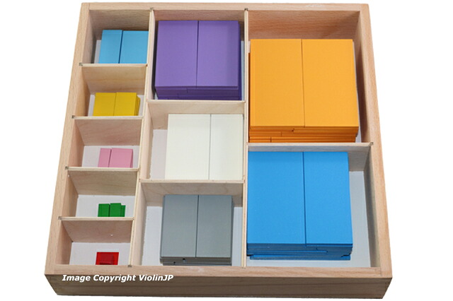 【プレミアム・ライン】モンテッソーリ　デカノミアル・スクウェア　Montessori Decanomial Squares