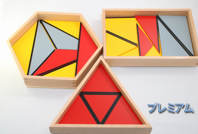 楽天市場】モンテッソーリ 幾何たんす Montessori Geometric Cabinet