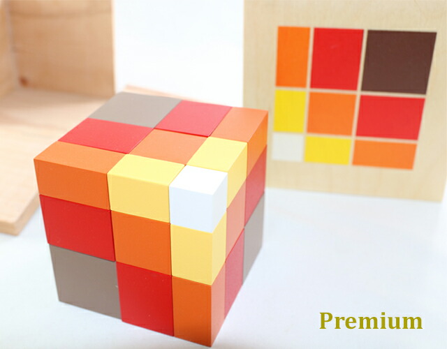 楽天市場】モンテッソーリ 2の累乗キューブ Power of 2 Cube