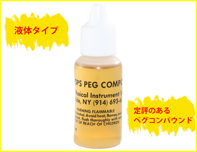  Dorspan Compound Drops リーフレット