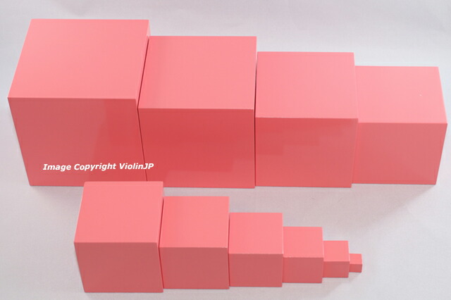 モンテッソーリ さくら色高閣 ♪大 割り増し金 光輝♪ Montessori Pink Tower 知育手あそび
