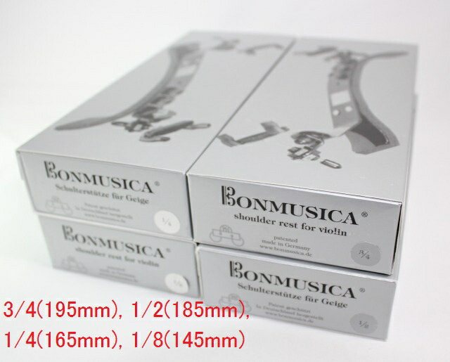 Bonmusica 4/4 フルサイズ バイオリン用肩当て ボンムジカ ボンムジカ バイオリン肩当 4/4-7/8 Bonmusica Violin Shoulder Rest
