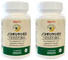 ノコギリヤシEX 120粒（ 1日目安量　3-4粒　約30-40日分）×　2本   Saw palmetto extract 120 pills × 2sets（Energy up）