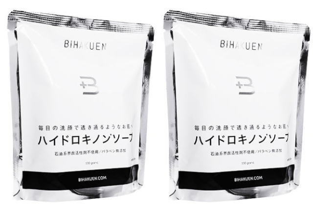 楽天市場】ビハクエン エクストラリッチ ナイトクリーム 50g