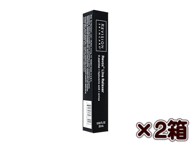 リビジョン　リボックス7 15ml リボックス7（REVISION SKINCARE）通販｜化粧水・乳液・美容液