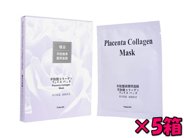 楽天市場】エヴィドンスドゥボーテ ザスペシャルマスク50ml (EvidensDeBeaute) The Special Mask : ＶＩ・ＰＯＲＴＥ