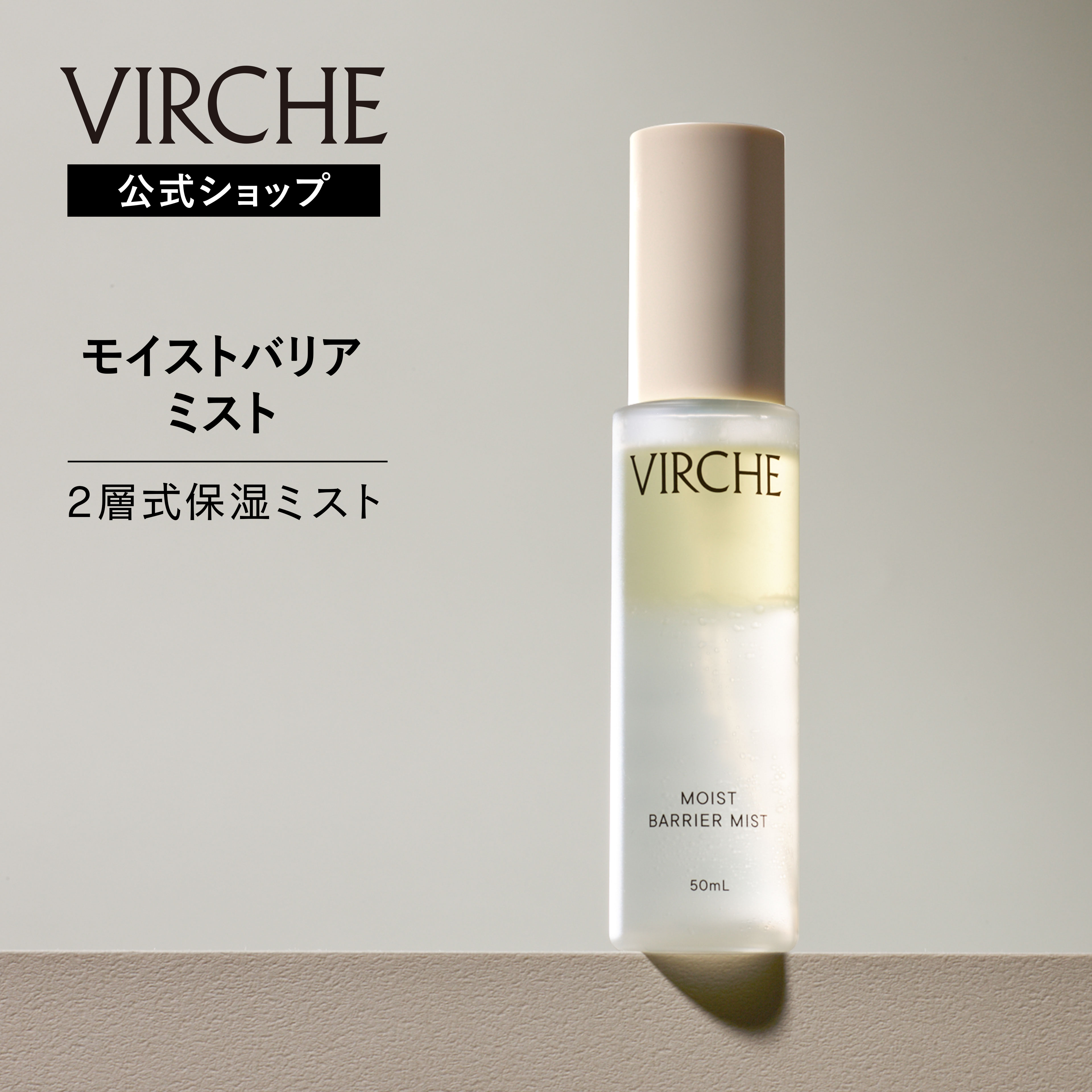 楽天市場】ミネラルUVベース 7つの無添加 SPF28 PA+++ 石けんで