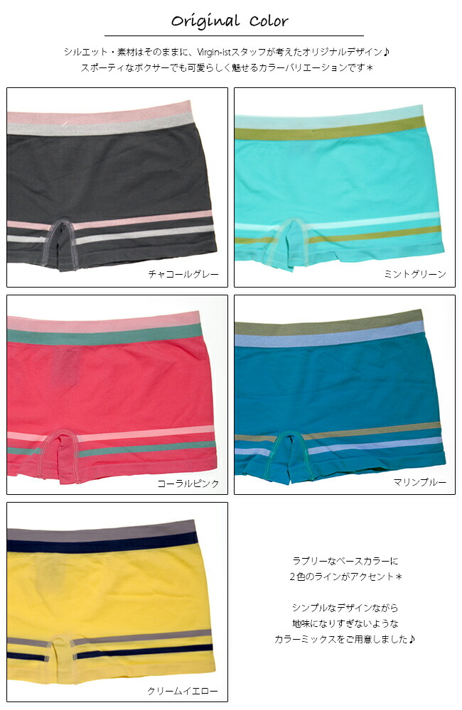 カラフルボーダー/ボーイレッグレディースボクサー/ボクサーショーツ/吸汗速乾抗菌/ヒップハング05P20Sep14