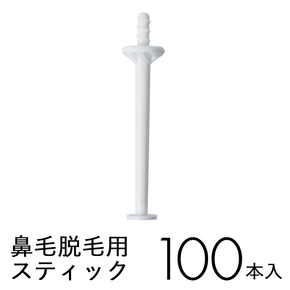 楽天市場 即納可 粒状ハードワックス ブラジリアンワックス 1kg 脱毛用 美容 美顔 むだ毛 除毛 ごっそり ドンキ ゴッソ Gosso ホームエステ セルフ お手軽 簡単 鼻毛 サロン プロ仕様 業務用 Ss S グランコスメ