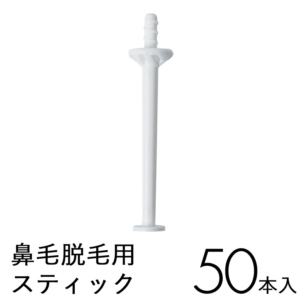 楽天市場 日p5倍 ブラジリアンワックス ワックス用スチール缶 ハード ソフト 両用 ブラジリアンワックス ヒーター ウォーマー スチール缶 Beauty Cart 楽天市場店