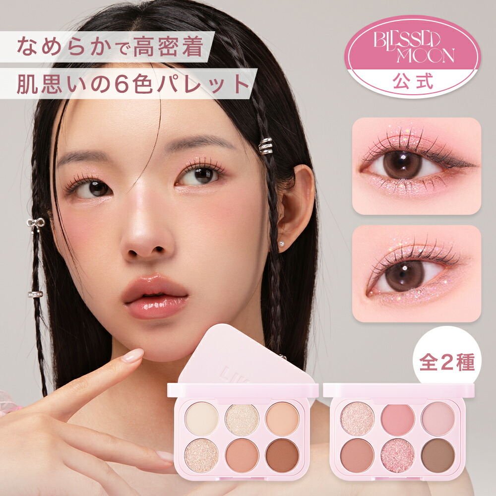 楽天市場】【日本公式】 Alternativestereo ソープヌードクッション