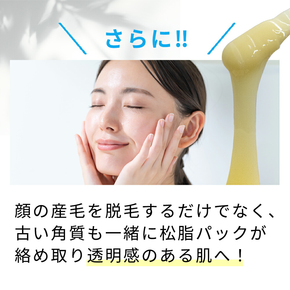 13日P5倍】 BABYWAX 松ヤニパック 100g レンジ マツヤニ パック毛穴 角