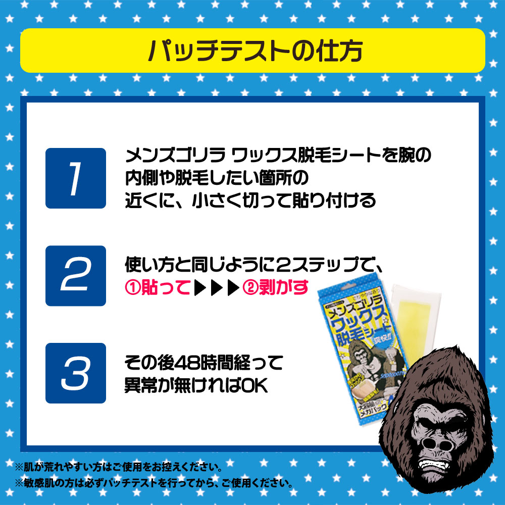 脱毛シート 2個セット 80枚40組 ブラジリアンワックス シート メンズ メンズゴリラ ワックス脱毛シート ワックス 脱毛 セルフ メンズ脱毛シート ワックス脱毛 男性用 男性 セット 処理 自宅 眉 眉毛 ワックス 脱毛クリーム シェービング・脱毛・脱色 | lunatici.it