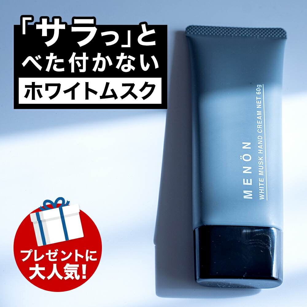 NVUS ハンドアウェアネスクリーム 30g 楽天市場】【1日までP5倍