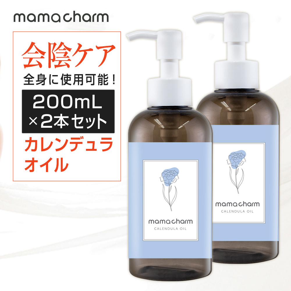 【サム】mitera ボディケアクリーム＆フェミニンオイルセット mitera organicsから会陰マッサージや妊娠線ケアにも幅広く