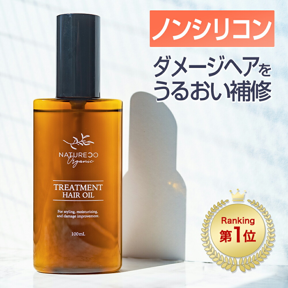 楽天市場】ヘアオイル 洗い流さない 【楽天1位】 スタイリング メンズ MENON 100mL 洗い流さないトリートメント オーガニック 男性  しっとり 香り ダメージ トリートメント クセ毛 寝ぐせ ダメージケア ダメージヘア 補修 髪 痛み : BEAUTY CART 楽天市場店