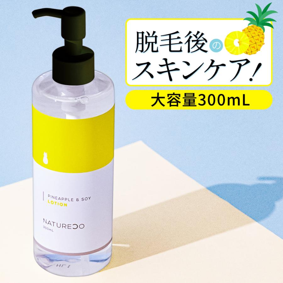 楽天市場】【P5倍】 パイナップル豆乳ローション 100ml ローション 