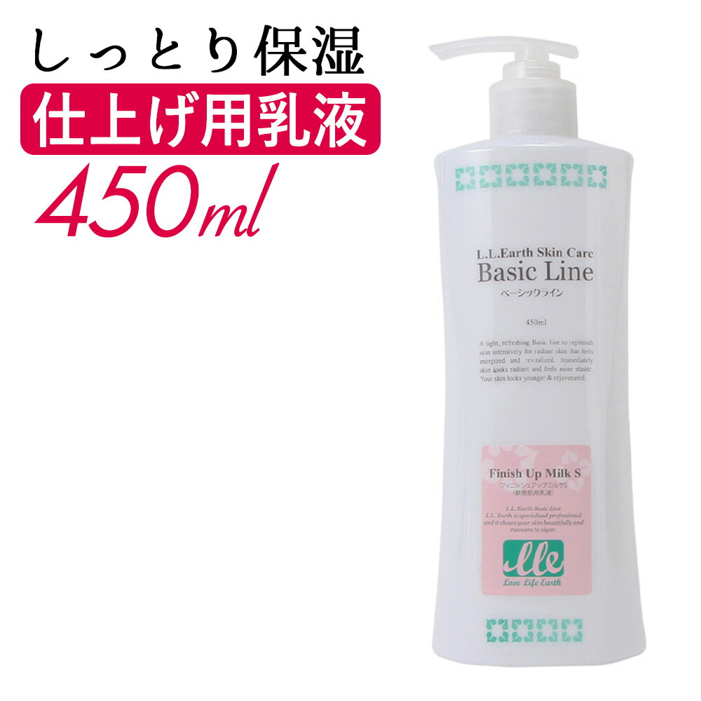 ソーノボーテア　モイストミルク〈乳液〉500ml 業務用 2025年最新】ソーノボーテの人気アイテム - メルカリ