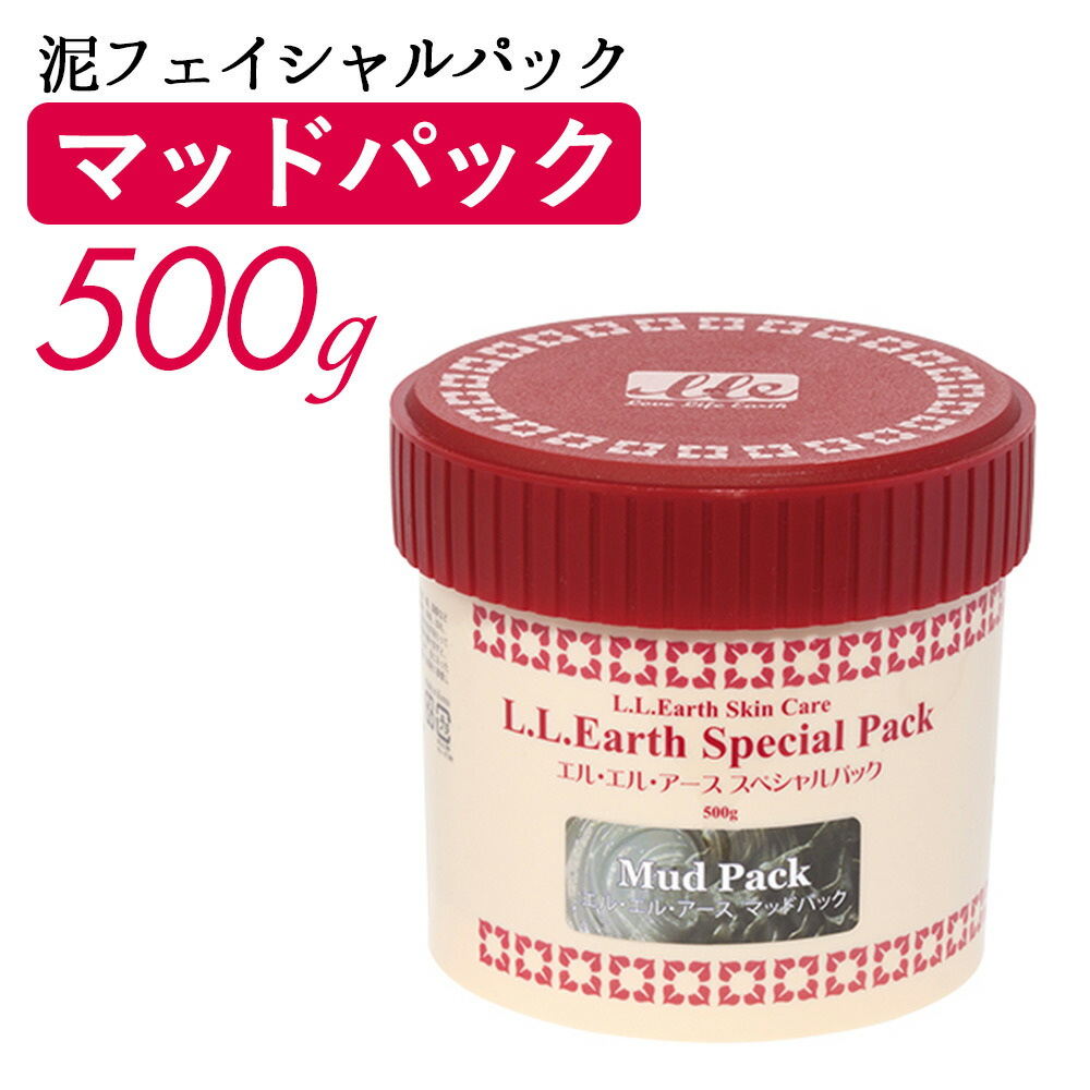 楽天市場 P5倍 Lle ハードマスク 業務用 250g 5 石膏パック フェイスパック パック エステ用品 サロン用品 リラクゼーションサロン 業務用 フェイシャルエステ エステ サロン Beauty Cart 楽天市場店