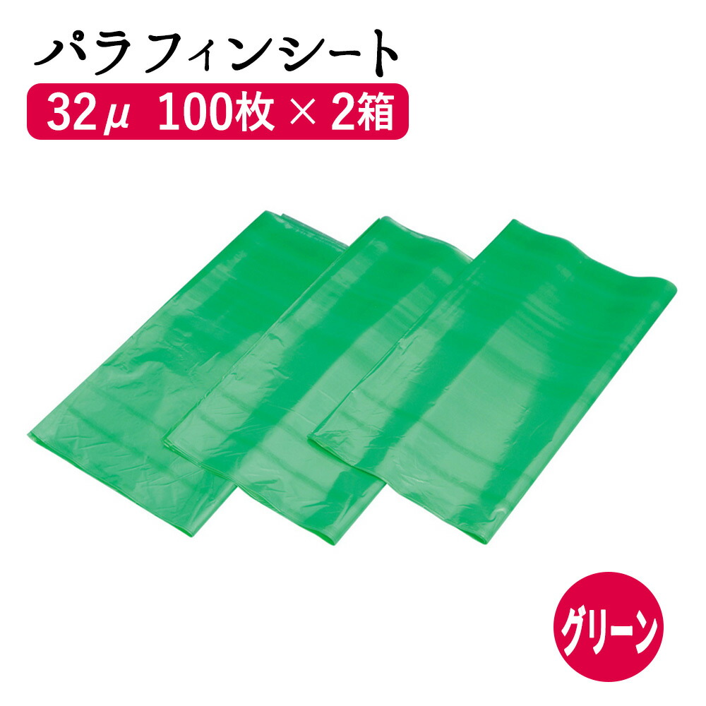パルティール★SURE LINEα＋パラフィンシート4枚付！ PRODUCTS｜Partir（パルティール）公式サイト