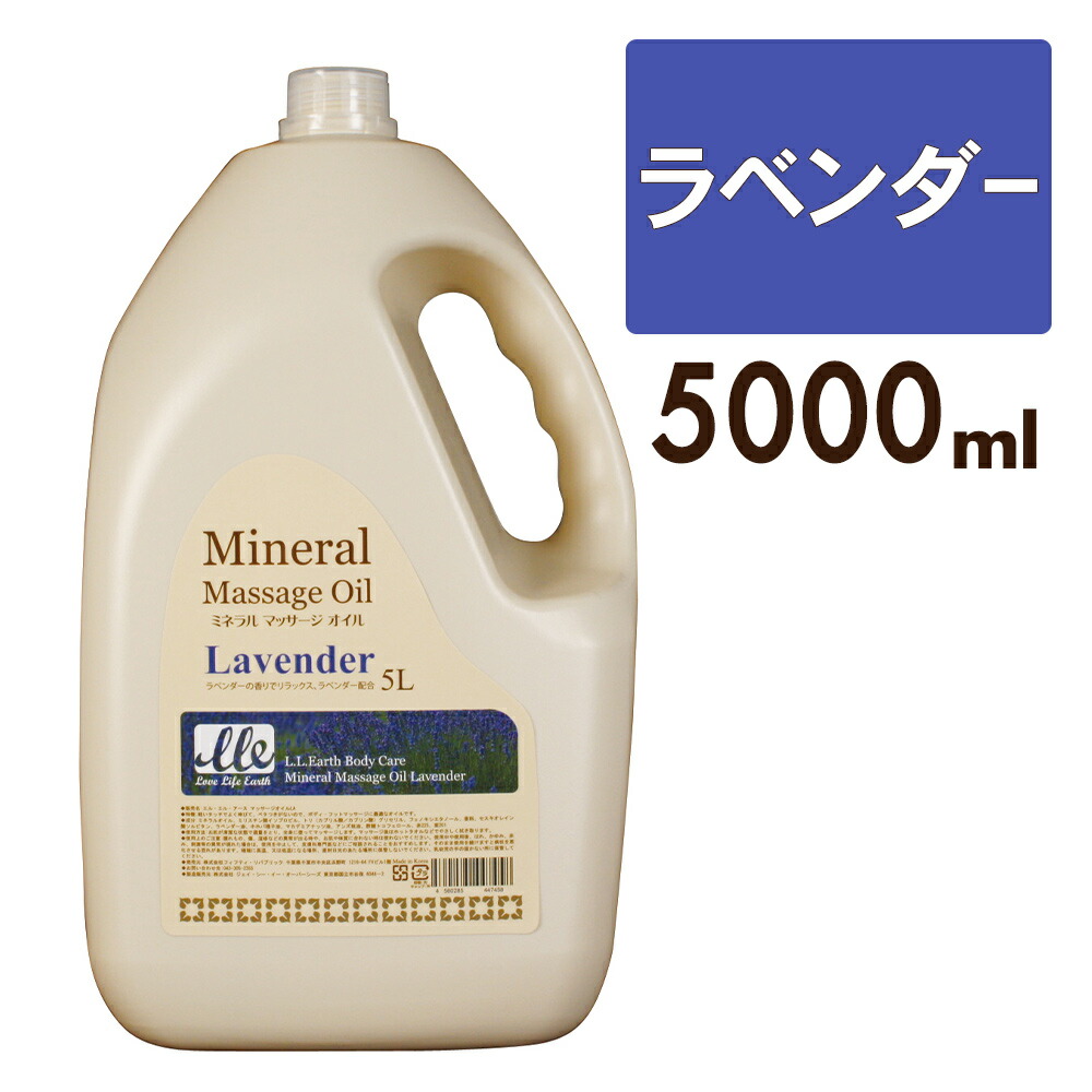 マッサージオイル 業務用 ココナッツ アロマ 1L アロマオイル LLE ボディ用 ドラッグストア ボディオイル