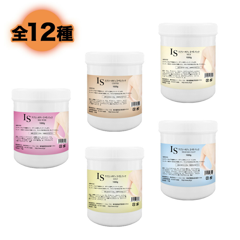 楽天市場 Lle ジェルパック 業務用 500g フェイスパック フェイスパック パック アロエ エステ用品 サロン用品 リラクゼーションサロン 業務用 フェイシャルエステ エステ サロン Beauty Cart 楽天市場店