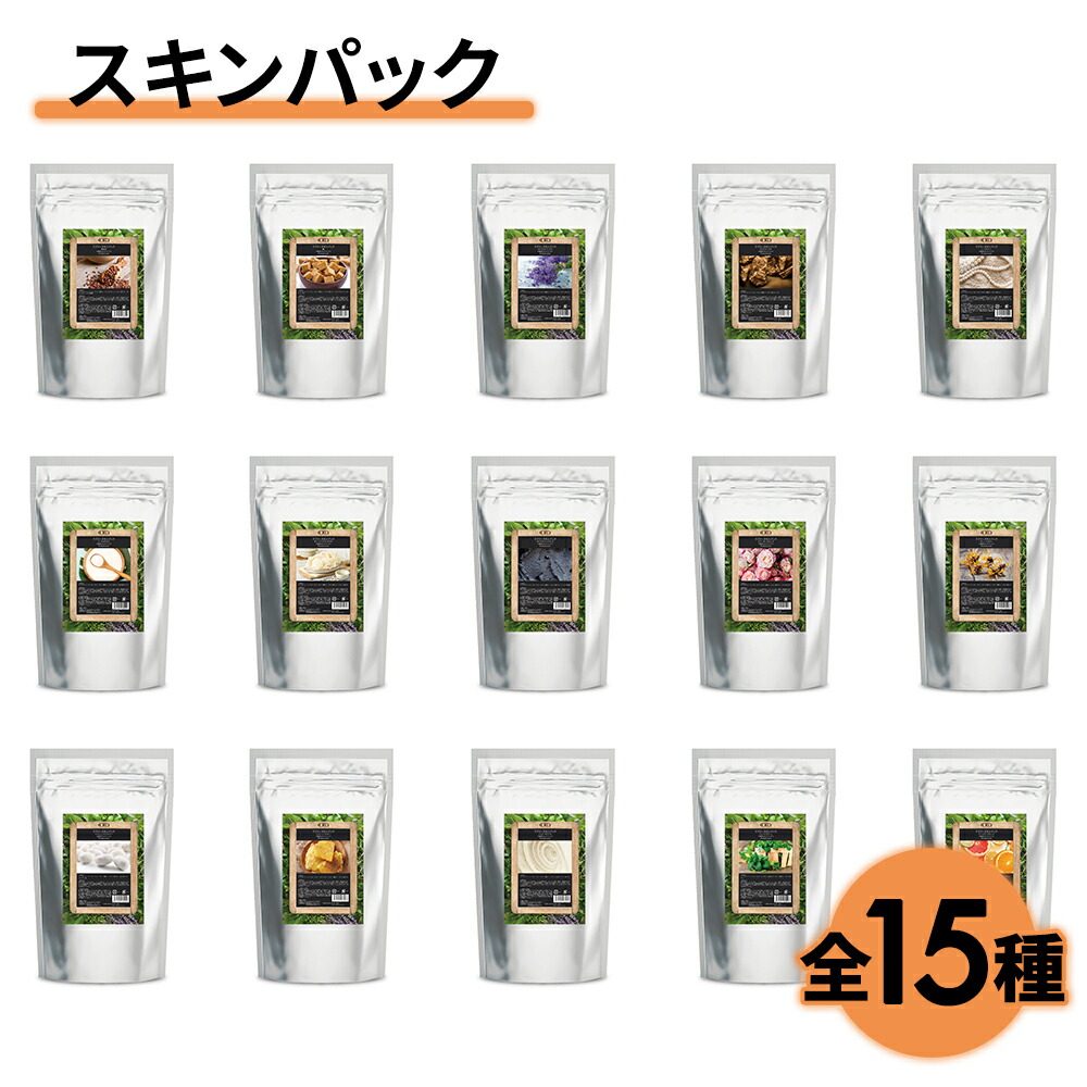 楽天市場 Lle ジェルパック 業務用 500g フェイスパック フェイスパック パック アロエ エステ用品 サロン用品 リラクゼーションサロン 業務用 フェイシャルエステ エステ サロン Beauty Cart 楽天市場店