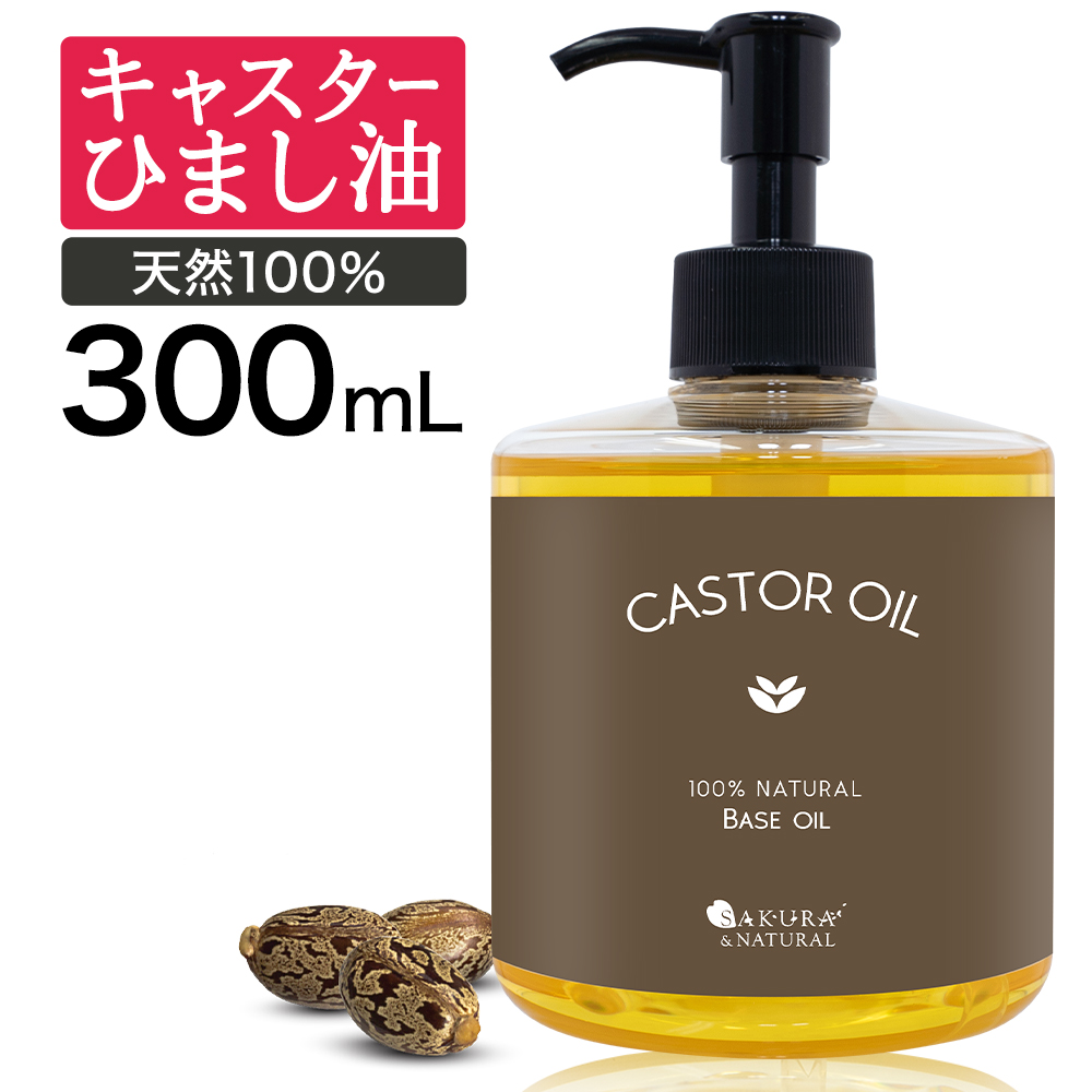 楽天市場】【P2倍】 ゴールデンホホバオイル 100ml ホホバオイル 未精製 キャリアオイル マッサージオイル ボディオイル 業務用 ホホバ  ゴールデン 頭皮 クレンジング 肌 未精製ホホバ マッサージ オイル 妊娠線 顔 オイル 無添加 ポンプ付き 送料無料 : BEAUTY CART  楽天 ...