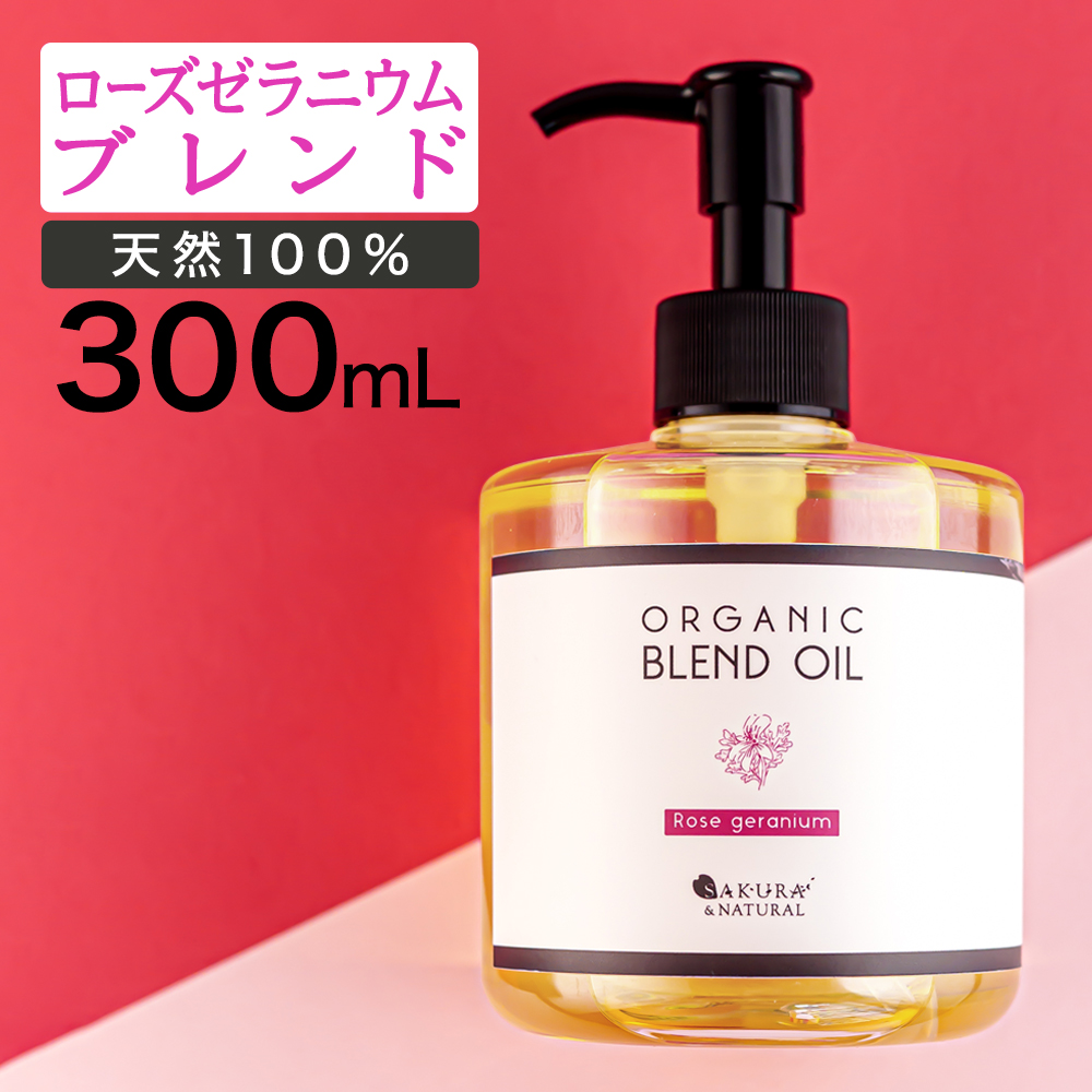 【楽天市場】マッサージオイル ローズ ボディオイル 300ml 業務用