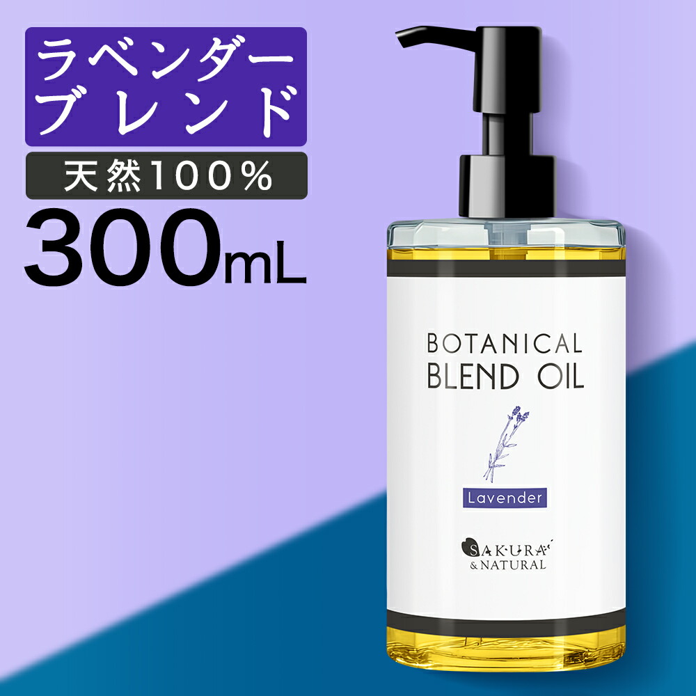 【オイル増量中　100ml】(送料無料)アロモア本体＋イランイランブレンド オイル増量中 100ml】アロモア本体＋イランイランブレンド