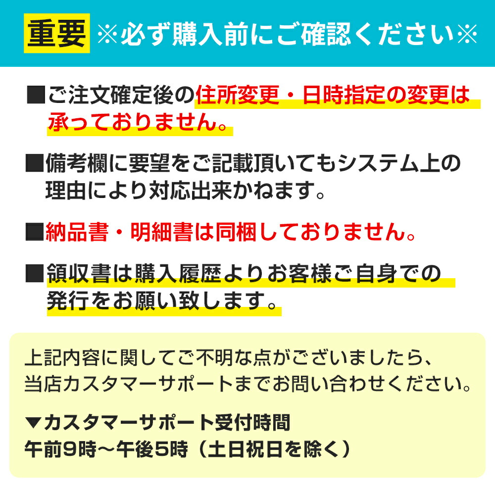 バイオプトロン ユースロン カラーレンズ（7枚） コンタクトレンズ