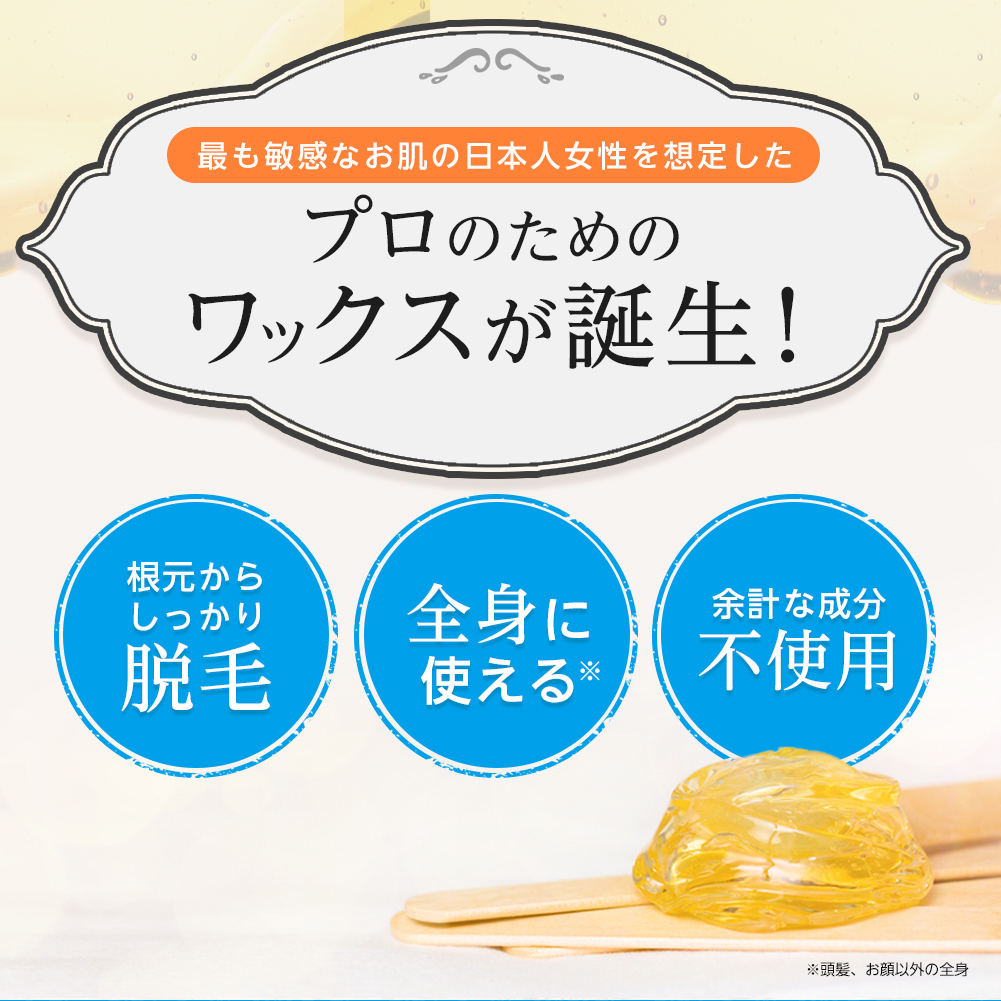 日本製 楽天市場 ブラジリアンワックス 無添加 シュガーワックス 400ml 敏感肌 用 6個セット Repica ブラジリアン ワックス 業務用 アンダーヘア 脱毛 処理 Vio 腕 すね毛 メンズ レディース 兼用 Beauty Cart 楽天市場店 工場直送 Erieshoresag Org